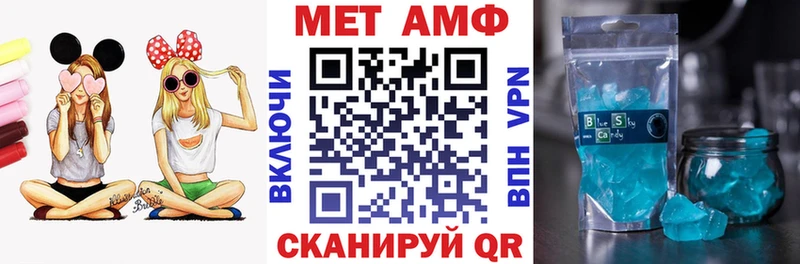 Купить где Снежинск Амфетамин VHQ