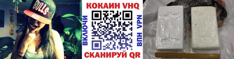 Cocaine Боливия Снежинск