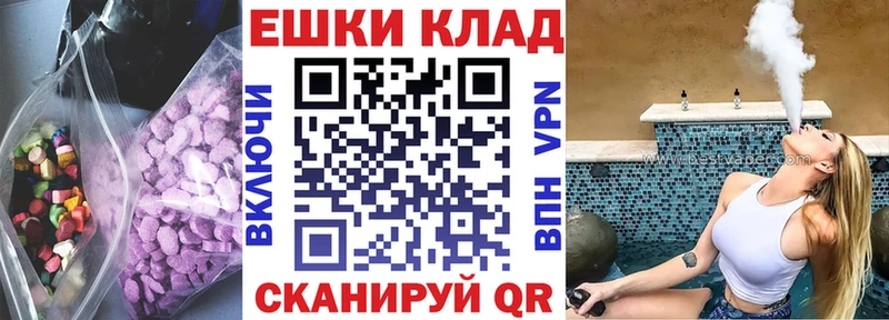 Купить  Снежинск  Ecstasy VHQ 