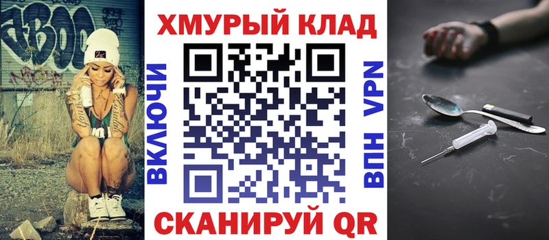 Купить закладки  Снежинск  Героин VHQ 