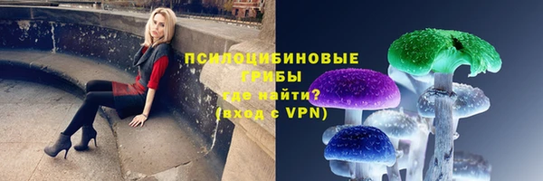 кокаин Верхнеуральск