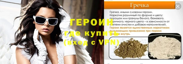 стаф Покровск