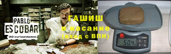 гашишное масло Верея