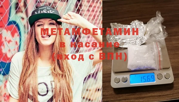 кокаин Верхнеуральск
