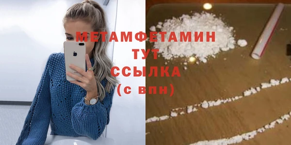 кокаин Верхнеуральск