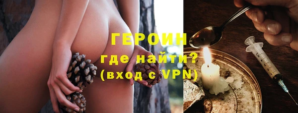 кокаин Верхнеуральск