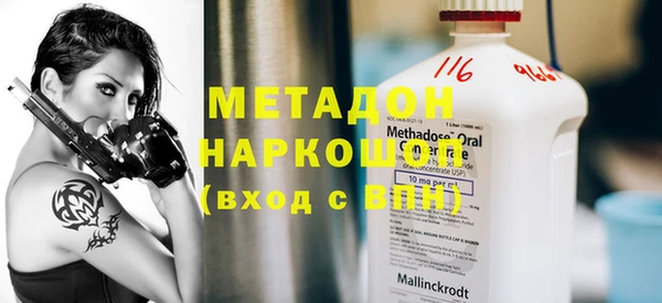 кокаин премиум Верхний Тагил