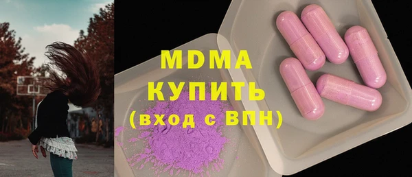 гашишное масло Верея