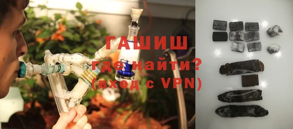 гашишное масло Верея