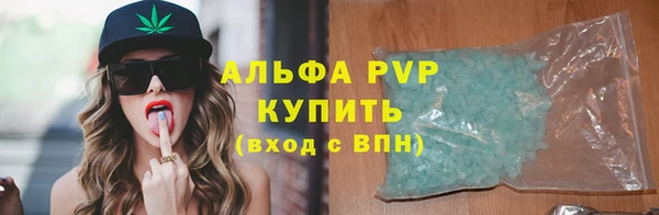 гашишное масло Верея
