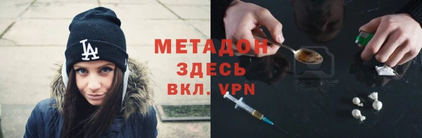 кокаин премиум Верхний Тагил