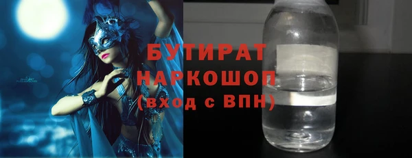 кокаин Верхнеуральск