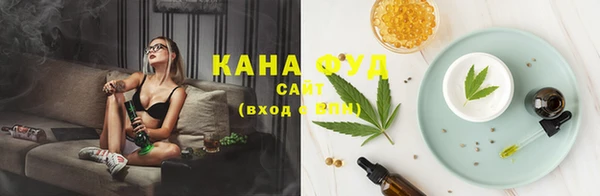 гашишное масло Верея