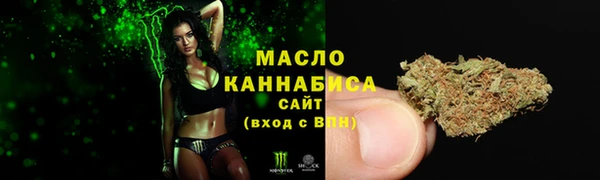 гашишное масло Верея