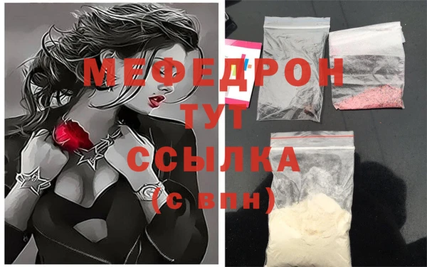 гашишное масло Верея