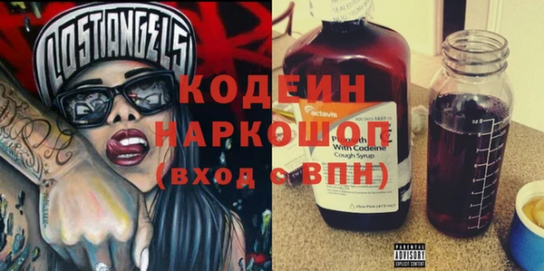гашишное масло Верея
