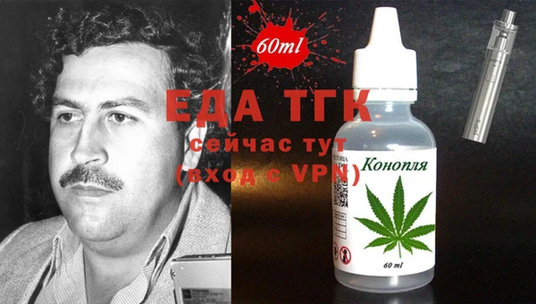 кокаин Верхнеуральск
