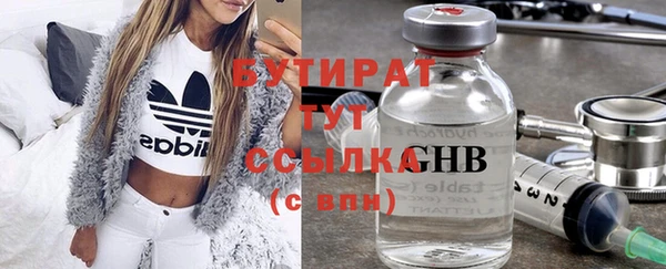 кокаин премиум Верхний Тагил