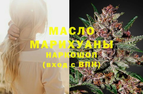 гашишное масло Верея