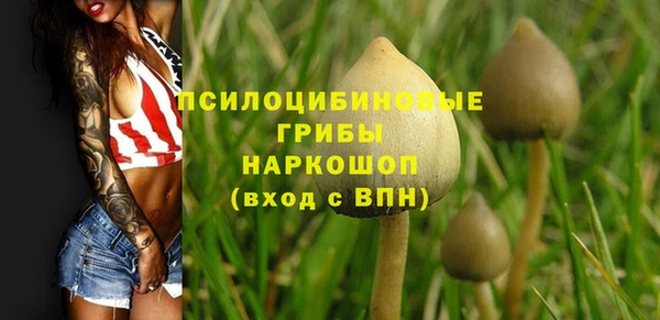 кокаин Верхнеуральск