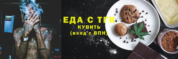 кокаин Верхнеуральск