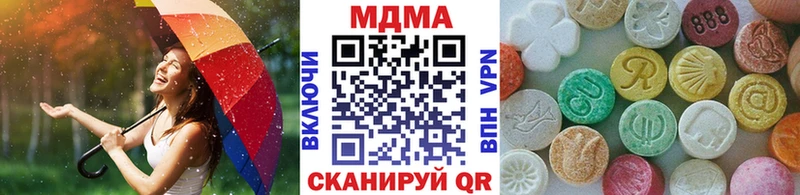 MDMA VHQ Купить закладки Снежинск