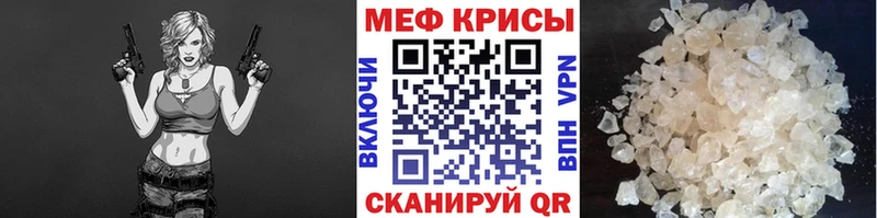 Купить где  Снежинск  Мефедрон 4 MMC 
