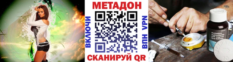 Купить закладки  Снежинск  Метадон methadone 