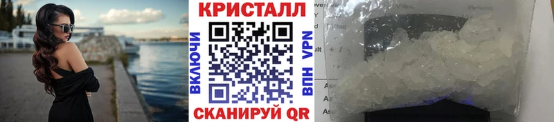 Купить закладки  Снежинск  МЕТАМФЕТАМИН пудра 