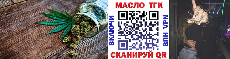 Дистиллят ТГК Wax  Купить где  Снежинск 