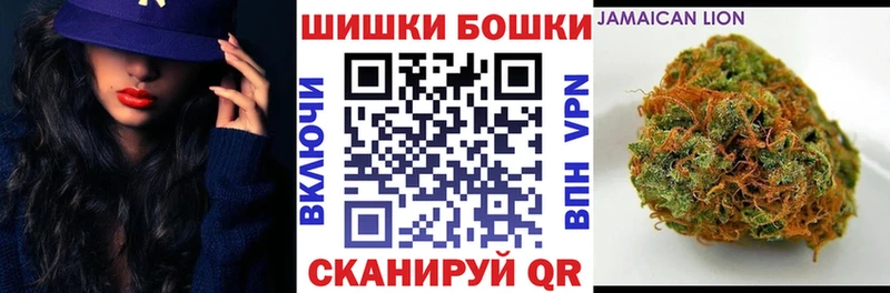 Бошки Шишки ГИДРОПОН  Купить где  Снежинск 